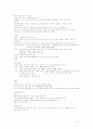 아동정리  6페이지