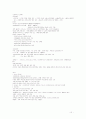 아동정리  10페이지