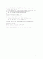 아동정리  11페이지