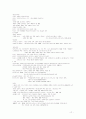 아동정리  12페이지