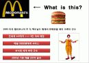경영학원론 사회적책임 맥도날드ppt 3페이지