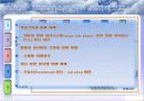 생산운영관리프로세스 공정프로세스분석 19페이지