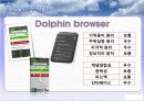 인간공학 브라우져 디스플레이 컨트롤 22페이지