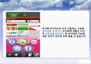 인간공학 브라우져 디스플레이 컨트롤 29페이지