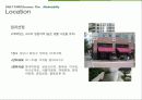 재무관리 사업계획서 36페이지