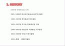 경영 - kt경쟁우위전략 5페이지