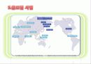 경영 - kt경쟁우위전략 10페이지