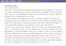 유럽 트렌드 컨퍼런스 (Life Attitude to 2006 ‘Round Table 2003’) 4페이지