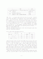 용비어천가 제25장 분석 2페이지