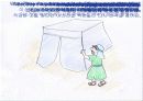[영어예배] 01.The Big Adventure (약속의 땅으로 가는 긴 여행) 7페이지
