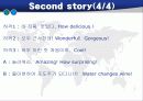 [영어예배] 01.The Big Adventure (약속의 땅으로 가는 긴 여행) 24페이지