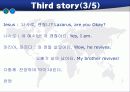 [영어예배] 01.The Big Adventure (약속의 땅으로 가는 긴 여행) 27페이지