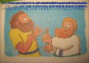 [영어예배] 05.Zaccheus Converted (변화된 삭개오) 12페이지