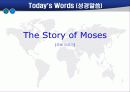 [영어예배] 06.The Story of Moses (모세 이야기) 6페이지