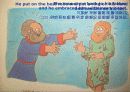 [영어예배] 09.Jesus Told Three Lost ones (예수님이 잃어버린 세가지를 말씀하심) 15페이지