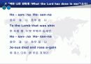 [영어예배] 09.Jesus Told Three Lost ones (예수님이 잃어버린 세가지를 말씀하심) 23페이지