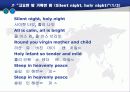 [영어예배] 09.Jesus Told Three Lost ones (예수님이 잃어버린 세가지를 말씀하심) 24페이지