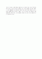 이미지 (ways of seeing)를 읽고 바라다보는 형식의 '본다'와 '보여진다'에 대해서 기술하기 5페이지