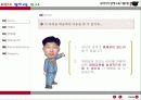 무한대 영재교육 연구소 - 우리 아이 영재교육 이렇게 2페이지