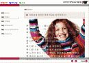 무한대 영재교육 연구소 - 우리 아이 영재교육 이렇게 10페이지