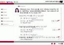 무한대 영재교육 연구소 - 우리 아이 영재교육 이렇게 30페이지