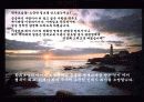 무한대 영재교육 연구소 - 우리 아이 영재교육 이렇게 32페이지