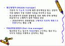 경영자의 역할과 능력 8페이지