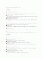 12간지(12지신) 동물관련속담 분석 1페이지