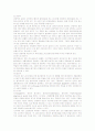 자동차진동 15페이지