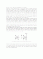 자동차진동 45페이지