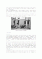 자동차진동 48페이지