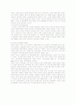 자동차진동 53페이지