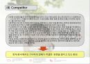 농심 신라면의 중국시장진출 5C분석 8페이지