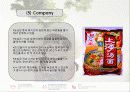 농심 신라면의 중국시장진출 5C분석 10페이지