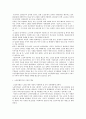 노인복지 1페이지