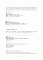 교육사회학 노트정리 (제출용) 18페이지