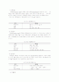 05 척도구성 3페이지