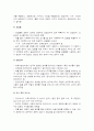08.표본추출 3페이지
