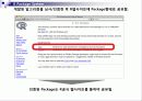 R Language 소개 5페이지