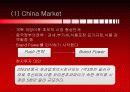 오리온 초코파이의 중국시장진출전략 5C분석 5페이지