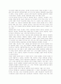 로저스 이론을 요약정리(A4 4장분량)하고 느낀점(400자이상)을 작성하시오. 4페이지