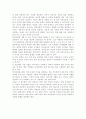 로저스 이론을 요약정리(A4 4장분량)하고 느낀점(400자이상)을 작성하시오. 6페이지