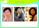 오정희-중국인거리 3페이지