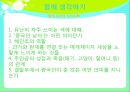 오정희-중국인거리 24페이지