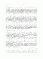 조선의 향촌사회 = 향촌지배와 국가와 사족, 그리고 전란  4페이지