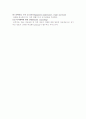 장애인복지에서 자립생활의 개념과 서비스에 대해 설명하시오  3페이지