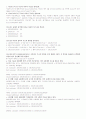 데이터 통신과 네트워킹 (제4판) 19장 연습문제 풀이 (한글판 모든문제) 4페이지