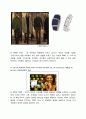 DKNY 도나카란 브랜드분석, 마케팅전략, 성공원인, 문제점및 향후방안, 나의 견해 6페이지