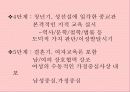 루소(Jean-Jacques Rousseau)의 생애 사상 논문 에밀 유아교육 목적, 교육 원리, 교육 방법 20페이지