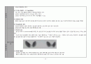 갑상선 절제술 case study!!  22페이지